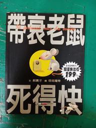 塔羅全書｜商周出版，瑞秋波拉克創作一本包羅萬有的終極塔羅參考指南【左西購物網】 歷史價格詳細信息