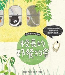 頭好壯壯食育系列繪本（2）:刺蝟的帽子[二手書_良好]7810 TAAZE讀冊生活 歷史價格詳細信息