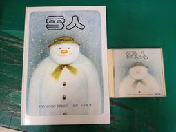 童書繪本 附光碟 影響孩子品德的故事 魔法口袋 胡元熙 亨利二世  精裝本 無劃記I45 歷史價格詳細信息