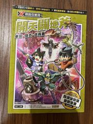【MY便宜二手書/29】古早古早有故事：故事神學│宋泉盛│台灣教會公報社 歷史價格詳細信息