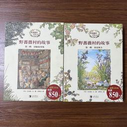 【MY便宜二手書/童書*】吉娜的布偶小狐狸(分享和給予的學習)│風車 歷史價格詳細信息