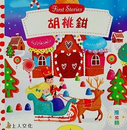 胡桃鉗 Unt藍Pony深綠MODI亮片粉綠草綠OPI桃紅韓國美國品牌指甲油二手特價現貨 歷史價格詳細信息
