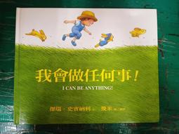 【大好文化】史匹柏的電影情緣/管家琪 五車商城(04/13出版) 歷史價格詳細信息