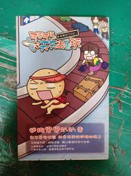 I101 鑰匙扣挂件 天然高含量保真硃砂精雕護身符令牌鑰匙扣 創意百搭精品汽車/包包鑰匙挂件 招財納福 禮物 歷史價格詳細信息