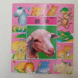 知29190-4A10《Java 2 程式設計範例教本(第三版)》ISBN:986719831X│學貫│陳會安│些微泛黃 歷史價格詳細信息