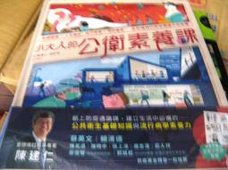 【萬金喵二手書店】《學長。瑪琪朵/著。城邦》#S01HYD 歷史價格詳細信息