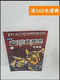 【雷根360免運】【送贈品】金色文字使3 #9成新【Q-C1130】 歷史價格詳細信息