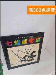瞎掰運動會桌遊聚會嘴炮團建遊戲瞎掰王我信你個鬼謊話王 歷史價格詳細信息