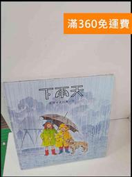 成功 S1421 軟式比賽躲避球 2號球 (國小二年級以下使用) / S1431 日式雙色躲避球 3號 國小比賽專用 歷史價格詳細信息