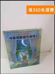 我家在哪裡? where is My Home? 歷史價格詳細信息