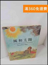 【雷根360免運】【送贈品】太空站_台灣英文雜誌社 #7成新【Q-C247】 歷史價格詳細信息