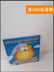 成功 S1172 超黏街頭籃球 7號球 歷史價格詳細信息