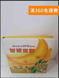 【孩子國】免打孔掛式室內籃球架/小籃板 /兒童籃球 (附籃球.打氣筒) 歷史價格詳細信息