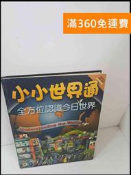 【雷根360免運】【送贈品】世界頂尖的暗殺者轉生為異世界貴族4 #9成新【Q-C1147】 歷史價格詳細信息