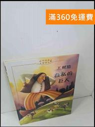 王德育的觀想藝見：西洋繪畫縱橫談 歷史價格詳細信息