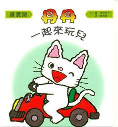 一起來玩工作坊：賽斯思想操作手冊 歷史價格詳細信息