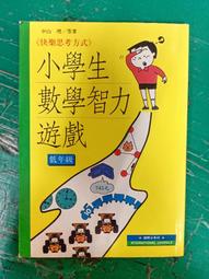 快樂思考力--讓心情豁然開朗的42種方法 歷史價格詳細信息