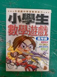 小倉出版 舞馬長槍  天靈地寶 上 + 下 2 本不分售 PO235 歷史價格詳細信息