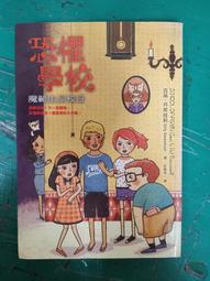 恐懼虛空｜The Void (2016) 歷史價格詳細信息