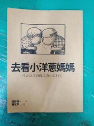 漫一 無須修剪 勝利女神 妮姬 nikke 海倫 cos假發 仿真頭皮頂 歷史價格詳細信息