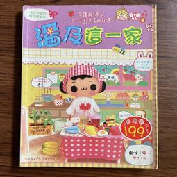 二手 皮製 小包 方包 可愛 隨身 女生 手提 側背 肩背 包包 日系 印花 包包 歷史價格詳細信息