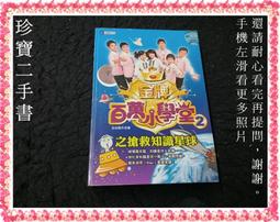 【珍寶二手書FA195】賈伯斯給青年的9個忠告：9789865951139│海鴿│陳馳 書口泛黃大致翻閱無劃記 歷史價格詳細信息