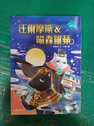 【喵汪森林】樹葉矽膠門擋3入組(多種顏色可選/防撞門/防夾手/門檔/寶寶防夾手/防風防撞/門阻/門塞) 歷史價格詳細信息