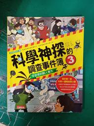 三采文化 【人生二部曲】皮囊＋命運〔關於這世間所有，我們終須回答的人生命題〕/蔡崇達 歷史價格詳細信息