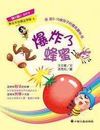 【爆炸頭二手書】曾幾何時的天空、你與我的魔法01集 歷史價格詳細信息