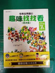 童書繪本 美好的一天 信誼幼兒文學獎得獎作品_沈穎芳_信誼出版 精裝本 無劃記V49 歷史價格詳細信息