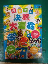 童書繪本《雨林野生動物》曉群 無劃記 <G15> 歷史價格詳細信息