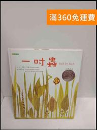 (免運+贈品)一刀流 本流竿 8米~彤彤釣具~【魚竿】HEXING 合興釣具 歷史價格詳細信息