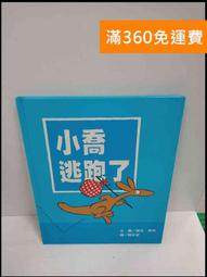 【大衛360免運】【送贈品】小莉的家 #7成新【P-B3342】 歷史價格詳細信息