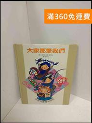 【大衛360免運】【送贈品】我不知道我是誰 #8成新【Q-F447】 歷史價格詳細信息