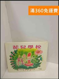 【大衛360免運】【送贈品】學生會的圖鑑: 碧陽學園學生會活動紀錄 #7成新【Q-D1019】 歷史價格詳細信息