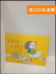 **P*這些年二哥哥很想你 歷史價格詳細信息