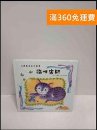 [送貓贈品] 沛比兒 蚤不見寵物噴劑250ml 犬貓適用 天然尤加利配方 溫和驅蟲抗蚤清潔用品 歷史價格詳細信息