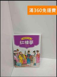 【人類文化】品德小老師10冊套組＋ 兒童會讀器(第一輯)(第二輯)(第三輯) 歷史價格詳細信息