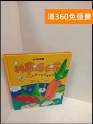 【大衛360免運】【送贈品】學生會的圖鑑: 碧陽學園學生會活動紀錄 #7成新【Q-D1019】 歷史價格詳細信息