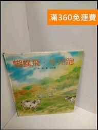 【飛兒】*免運* 太空盾PLUS 保護貼 正面 HUAWEI MATE 9 PRO 非滿版 手機貼 加碼送贈品 195 歷史價格詳細信息