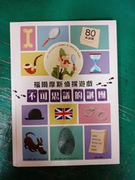 福爾摩斯 偵探電影 3 恐怖屋 追到阿爾及爾 紅爪子 恐怖之夜 歷史價格詳細信息