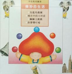 《友友二手店》【Cartier】卡地亞 TRINITY 18k 三環三色細版 男女情侶 對戒 歷史價格詳細信息