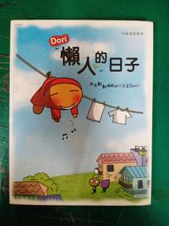 漢湘文化-我不弱，不要欺負我 歷史價格詳細信息