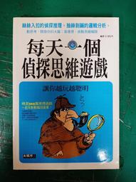 風車/每天一個勞作遊戲-動物、恐龍、夢幻公主、交通、機器人、變裝舞會 單本賣場 歷史價格詳細信息