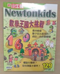 諸羅雜貨鋪 老將 Socket AM2 CPU AMD Athlon 64 3500+ 單核2.2GHz 歷史價格詳細信息