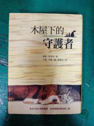 守護天使精油滾珠棒10ml【艾薇丹有機精油】德國洋甘菊  真正薰衣草  茶樹 歷史價格詳細信息