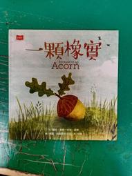 童書繪本 小天才培養班 觀察力漫畫猜謎 金忠源著 聯經出版 無劃記 G116 歷史價格詳細信息