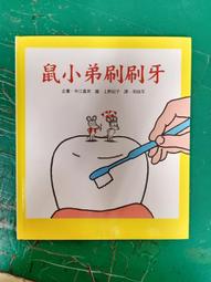 童書繪本 小魯動物園 山城之夏 注音版 小魯兒童成長小說 周姚萍著 天衛文化出版 無劃記 J133 歷史價格詳細信息