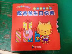 童書繪本 球球館 潛能開發反覆描寫遊戲書 我會寫ㄅㄆㄇ 撕不破白板書 N次寫 N次擦 附筆 板擦 I45 歷史價格詳細信息