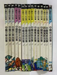 【孩子國】故事劇場大磁貼書-三隻小豬 /學習教具/啟蒙教具 歷史價格詳細信息